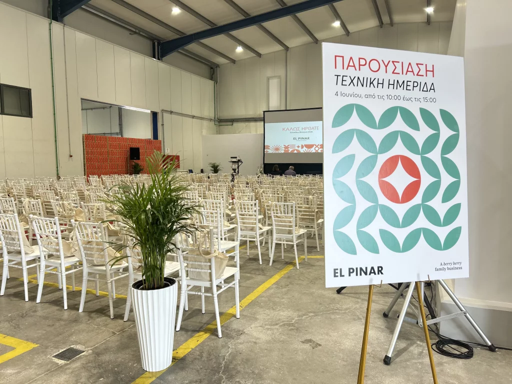Presentación de la primera edición de Berry Summit Greece de El Pinar.